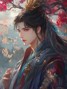 玄剑仙与儒剑仙谁厉害