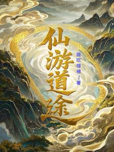 仙游道德中学中考分数线