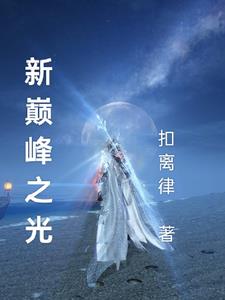 新巅峰赛和平精英怎么上分的